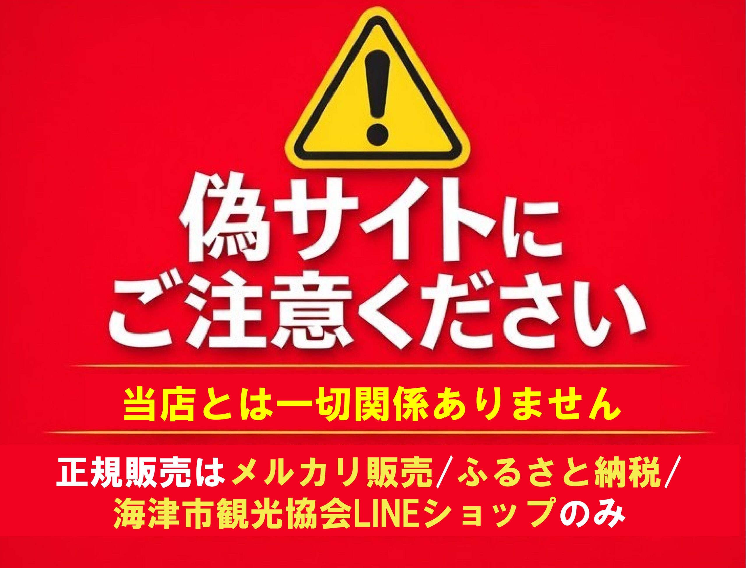 瀬口綜合設備 株式会社｜水道屋ですがリフォームやります｜海津市を中心に岐阜・愛知・三重まで対応